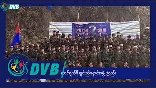 DVB Digital ည ၇ နာရီ သတင်း (၃၁ ရက် ဒီဇင်ဘာလ ၂၀၂၃)