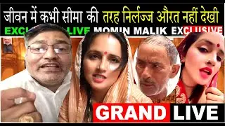 Momin Malik Advocate Live : Seema Sachin 10 | Seema Haider