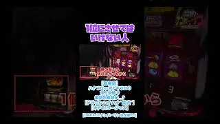 １位にさせてはいけない人 ONEACEナンバーワン決定戦#1