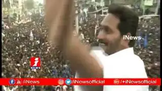 YS Jagan Speech at YSRCP Election Meeting In Tiruvuru | YS Jagan Election Tour | iNews