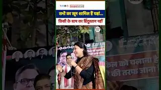 This speech of SP MLA Ragini Sonkar went viral 🔥#akhileshyadav #samajwadiparty #samajwadeksoch