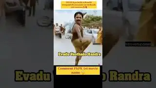 HHVM Hype build avthundhi annappudalla jaaaaaaai ani lesthaadu @dvvmovies #dvvmovies #pspk #hhmv