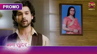Kya Nahar Ka Pyaar Le Aayega Ruhi Ko Wapas Uske Paas? | Mann Sundar | Ruchita Aur Nahar | Dangal TV