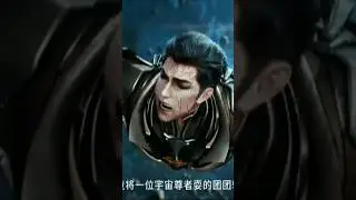 [Swallowed Star] Episode 200 PV#swallowedstar #吞噬星空 #小说动画 #TunshiXingkong #donghua