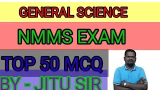 SCIENCE|NMMS EXAM-2026|TOP 50 MCQ|SCIENCE QUIZ|SCIENCE GENERAL KNOWLEDGE|ALL COMPETITIVE EXAM|