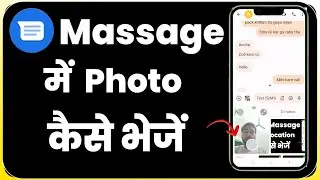 massage me photos Kaise bheje || Phone se photo kaise bheje || Ajtechking