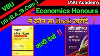VBU UG Sem 1 Economics Honours में कौन का Book खरीदे❓ UG Sem 1 FYUGP (2022-26) किस Writer का Book ले