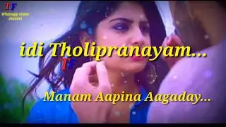 Vellipomakay song whatsapp status | TF whatsapp status channel