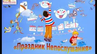 2Б класс 24