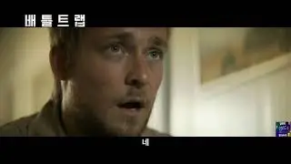 Боевая ловушка Kamp Holland (2018) (18+) Русский Free Cinema Aeternum