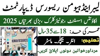 PPSC Add No. 41| Junior Clerk & Accounts Assistant Jobs 2025