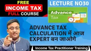 Advance Tax Calculation |Free Income Tax Course Course | #taxation #incometaxcourse #selfearningapp