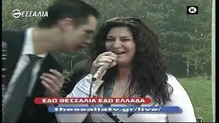 ΕΔΩ ΘΕΣΣΑΛΙΑ ΕΔΩ ΕΛΛΑΔΑ 23 01 2022