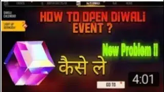 DIWALI EVENT NOT OPENING Problem solved 💎💎💎🤯🤯