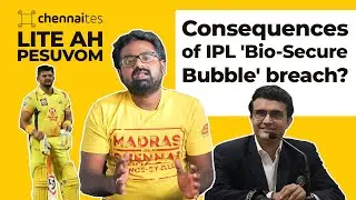 Объяснение пузыря IPL Bio Secure | Игрок CSK дал положительный результат на COVID | Лайт Ах Песувом с Ли