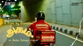 Agam | Award Winning Short Film | Tamil | Gunalan | Siva Ram | Nancy | Raj Hariharan | Anbu Selvan