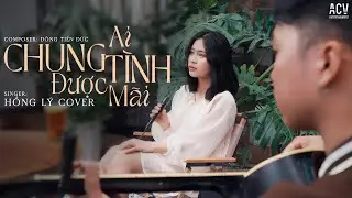 ACV COFFEE | Track 10. Ai Chung T&igrave;nh Được M&atilde;i  - Hồng L&yacute; Cover...Muốn Một M&igrave;nh Nhưng Sợ C&ocirc; Đơn