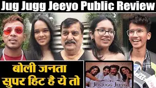Jug Jugg Jeeyo Public Review: Anil Kapoor-Neetu vs Kiara-Varun का कितना चला जनता पर जादू?