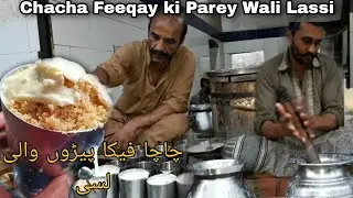 Chacha Feeka Lassi| Lahore ki best Lassi| Gawalmandi Food Street Lahore.