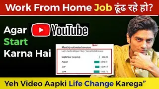 &ldquo;How to Shift from Work From Home Job to YouTube? (Real Strategy)&rdquo;
