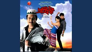 Manusher Kanna Monushito Sone (Original Motion Picture Soundtrack)