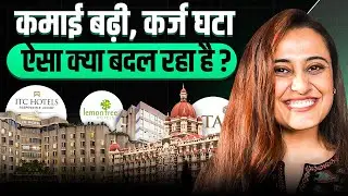 Indian Hotel Stocks: Ye 5 key trends zaroor dekhein