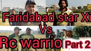 🔥 2020 मैच LIVE माहौल | Faridabad star Xi Vs RC Warrior 😍🏏 part 2 #cricket #2026 
