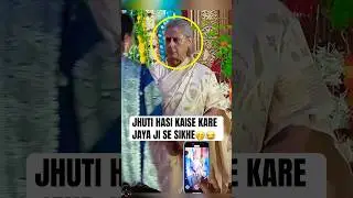 Jaya Bachchan & Kajol at durga puja 😍