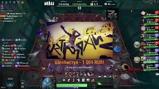 Auto Chess пиво или кефир?