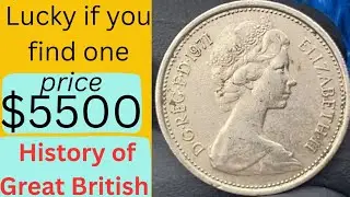 British 5-Pence Coin 1971 &ndash; First Year of the New Decimal Era
