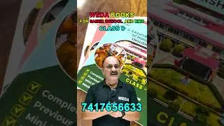 Expert Reveals BEST RMS and Sainik School Class 6 Entrance Exam Book | Books 2025 2026