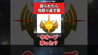 オーブとかいう絶対に敵に回してはいけない国に対するみんなの反応集【劇場版 機動戦士ガンダムSEED FREEDOM】 #ガンダム反応集