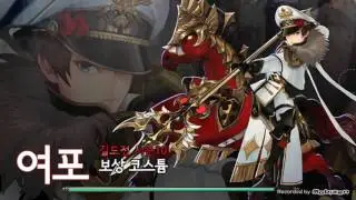 Seven Knights Hero Spotlight Chosun