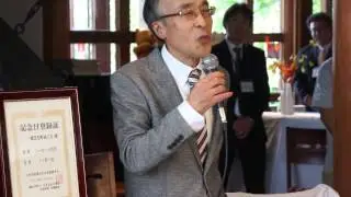 「11/1ソーセージの日」記念日登録証授与式（横芝光町商工会青年部）