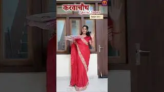 Karwachauth Special Sarees under 500/- from Meesho 😍&hearts;️🪷|Meesho trending Sarees Haul|meesho sale haul