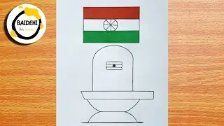 Shivling Drawing | Republic Day 2026 Drawing | How to Draw Shivling | Indian Flag Drawing