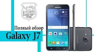Samsung Galaxy J7 (J700H) Полный обзор