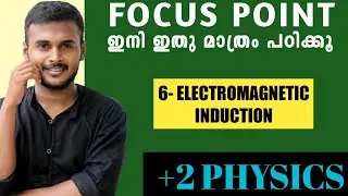 PLUS TWO PHYSICS FOCUS POINT QUESTIONS|MALAYALAM| ELECTROMAGNETIC INDUCTION|IMPORTANT QUESTIONS