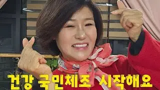 💥핫~실시간 709회) 태리tv 라이브방송#힐링#라인댄스 #국민체조#에어로빅 #dance#댄스#태리tv #윤진희실버강사#shorts #안성#겨울#미라클모닝 #라인댄스#트로트#치매