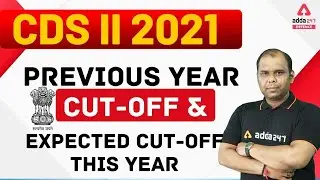 CDS 2 2021 | CDS Previous Year Cut Off & Expected Cut off