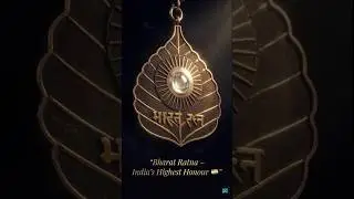 Бхарат Ратна 🇮🇳 | Высшая гражданская награда Индии | Легенды Индии #бхаратна #civilianhonours