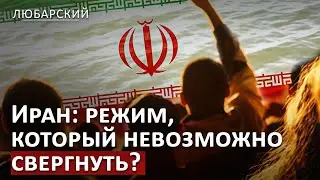 Кровь иранцев на своести Трампа