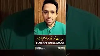 State has to be Secular #SyedMuzammil #AbbasHaidar #Pakistan #Secular