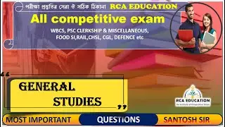 ALL COMPETITIVE EXAM SPECIAL // GS  PRACTICE // RCA EDUCATION BY SANTOSH SIR
