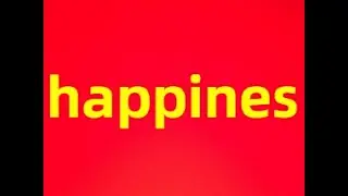 Счастье -это любовь, верность, дружба, Happiness is love, loyalty, friendship, understanding.