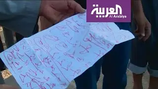 مهمّة خاصّة | طلاسم ومقابر وطقوس غريبة.. شاهد أسرار عالم السحر الأسود
