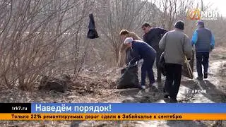 Krasnoyarsk prepares for winter: city hall announces date for the major citywide cleanup day