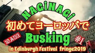 NAGiNAGi/Europe Busking Tour/in Edinburgh Festival fringe/10 Aug 2019 vol 1