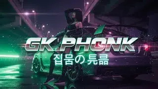 [집중의 흐름]  KOREAN BASS BOOSTED SONGS 2025 🔈 CAR MUSIC 2025 🔈 BEST EDM, BOUNCE, ELECTRO HOUSE
