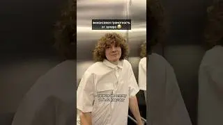 начальник миллениал потерялся 🤭 проливаемся капучинкой и живем в моменте! 🩷